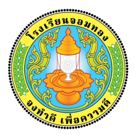 โลโก้
